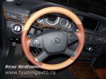 Перетяжка руля кожей